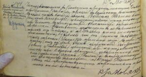 Akt urodzin Janiny Kierzkowskiej córki Wojciecha i Anny z Jabłońskich