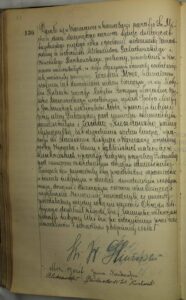 Akt zawarcia małżeństwa pomiędzy Józefem Mrozem i Janiną Kierzkowską