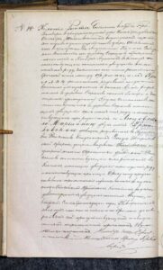 Akt zawarcia małżeństwa przez Franciszka Królaka i Ludwikę Mariannę Grzybowską w 1883 roku