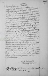 Akt ślubu nr 53 z 1875 roku zawartego między Bartłomiejem Kierzkowskim a Michaliną Rozalią Pilińską w parafii MB Loretańskiej